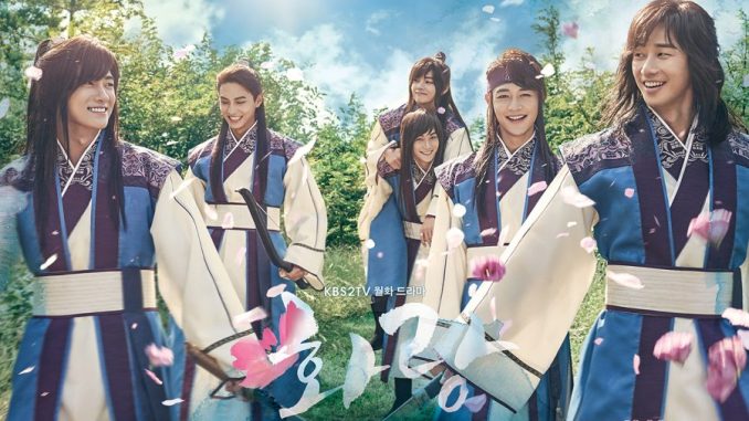 Drama Korea Hwarang