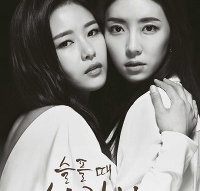 Drama Korea Love in Sadness Subtitle Indonesia Drama Korea Love in Sadness Subtitle Indonesia