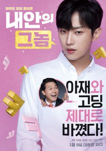 Download Film The Dude In Me Subtitle Indonesia Download Film The Dude In Me Subtitle Indonesia