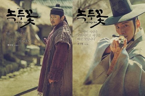 Drama Korea Mung Bean Flower Subtitle Indonesia Drama Korea Mung Bean Flower Subtitle Indonesia