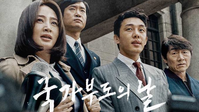 Download Film Default Subtitle Indonesia Download Film Default Subtitle Indonesia