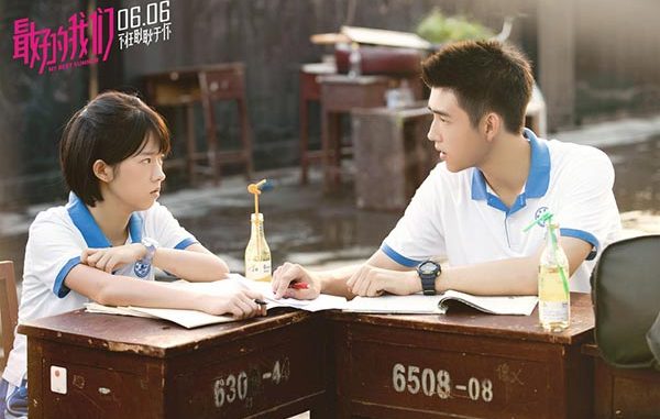 Download Film My Best Summer Subtitle Indonesia Download Film My Best Summer Subtitle Indonesia