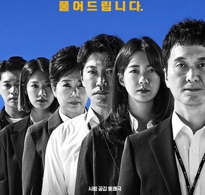 Drama Korea The Running Mates Human Rights Subtitle Indonesia Drama Korea The Running Mates Human Rights Subtitle Indonesia