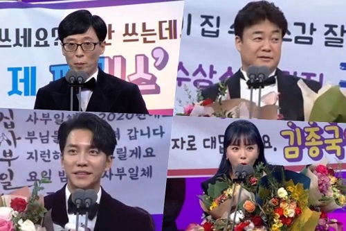 Download SBS Entertainment Awards 2019 Subtitle Indonesia Download SBS Entertainment Awards 2019 Subtitle Indonesia