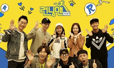 Download Running Man Episode 533 Subtitle Indonesia