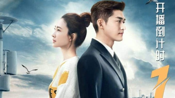 Drama China One Boat One World (2021) Sub Indo Drama China One Boat One World (2021) Sub Indo