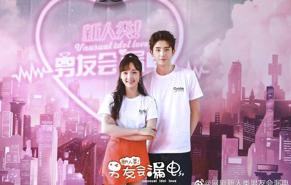 Downlod Drama China Unusual Idol Love (2021) Subtitle Indonesiaa Downlod Drama China Unusual Idol Love (2021) Subtitle Indonesiaa