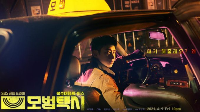 Drama Korea Taxi Driver (2021) Subtitle Indoneisa Drama Korea Taxi Driver (2021) Subtitle Indoneisa