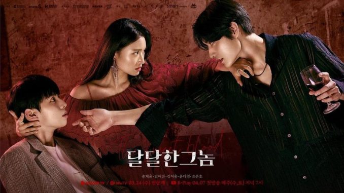 Download Drama Korea The Sweet Blood (2021) Subtitle Indonesia Download Drama Korea The Sweet Blood (2021) Subtitle Indonesia