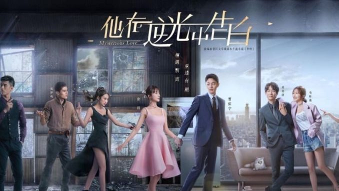 Download Drama China Mysterious Love Subtitle Indonesia Download Drama China Mysterious Love Subtitle Indonesia