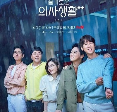 Download Drama Korea Hospital Playlist Season2 Subtitle Indonesia Download Drama Korea Hospital Playlist Season2 Subtitle Indonesia