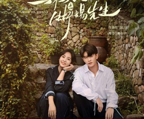 Download Drama China Miss Crow with Mr.Lizard Subtitle Indonesia Download Drama China Miss Crow with Mr.Lizard Subtitle Indonesia