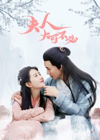 Download Drama China Hold On My Lady Subtitle Indonesia Download Drama China Hold On My Lady Subtitle Indonesia