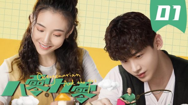 Download Drama China Octogenarian and the 90s Subtitle Indonesia Download Drama China Octogenarian and the 90s Subtitle Indonesia