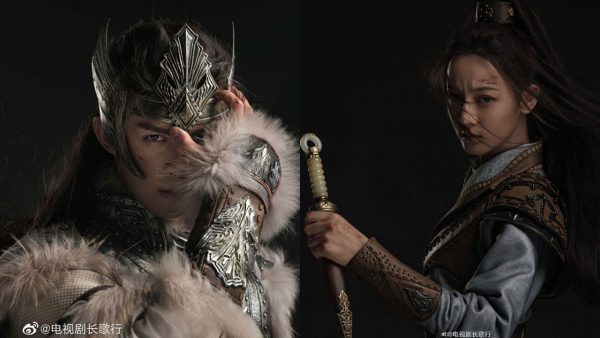 Drama China The Long Ballad (2021) Subtitle Indonesia Drama China The Long Ballad (2021) Subtitle Indonesia