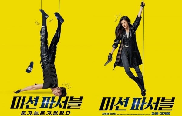 Download Film Korea Mission Possible (2021) Subtitle Indonesia Download Film Korea Mission Possible (2021) Subtitle Indonesia