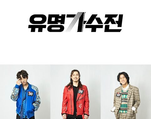 Download Famous Singer Episode 1 Subtitle Indonesia Download Famous Singer Episode 1 Subtitle Indonesia