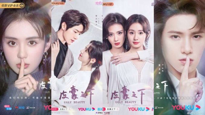 Download Drama China Ugly Beauty Subtitle Indonesia Download Drama China Ugly Beauty Subtitle Indonesia