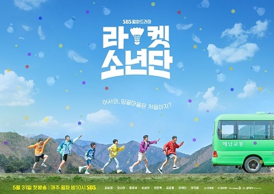 Download Drama Korea Racket Boys Subtitle Indonesia Download Drama Korea Racket Boys Subtitle Indonesia