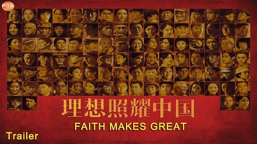 Download Drama China Faith Makes Great Subtitle Indonesia Download Drama China Faith Makes Great Subtitle Indonesia