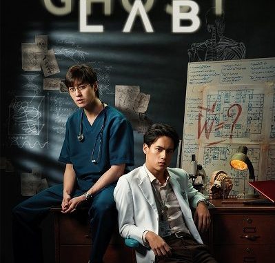 Download Film Thailand Ghost Lab Subtitle Indonesia Download Film Thailand Ghost Lab Subtitle Indonesia