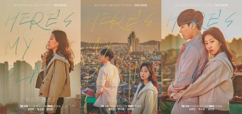Download Drama Korea Here’s My Plan Subtitle Indonesia Download Drama Korea Here’s My Plan Subtitle Indonesia