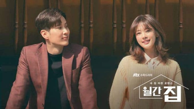 Download Drama Korea Monthly Magazine Home Subtitle Indonesia Download Drama Korea Monthly Magazine Home Subtitle Indonesia