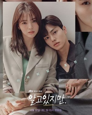 Download Drama Korea Nevertheless Subtitle Indonesia Download Drama Korea Nevertheless Subtitle Indonesia