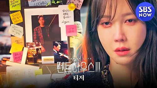 Download Drama Korea The Penthouse Season 3 Subtitle Indonesia Download Drama Korea The Penthouse Season 3 Subtitle Indonesia