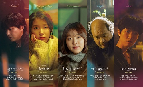 Download Film Korea Shades of the Heart Subtitle Indonesia Download Film Korea Shades of the Heart Subtitle Indonesia