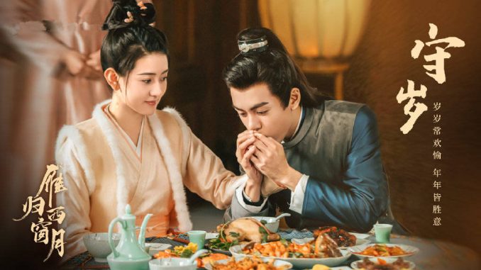 Download Drama China Time Flies and You Are Here Subtitle Indonesia Download Drama China Time Flies and You Are Here Subtitle Indonesia