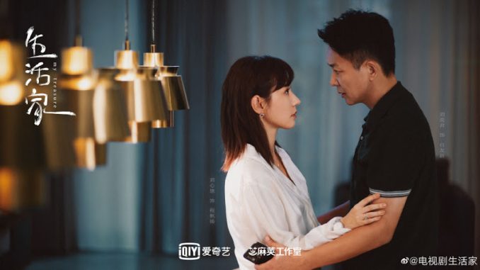 Download Drama China My Treasure Subtitle Indonesia Download Drama China My Treasure Subtitle Indonesia