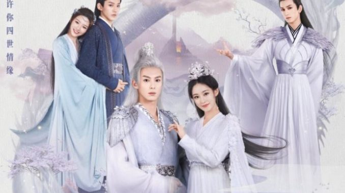 Download Drama China Miss the Dragon Subtitle Indonesia Download Drama China Miss the Dragon Subtitle Indonesia
