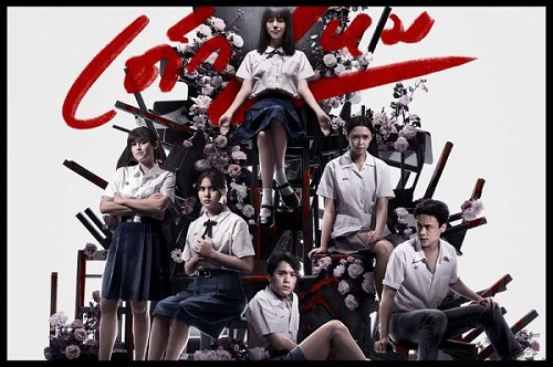 Download Drama Thailand Girl From Nowhere Subtitle Indonesia Download Drama Thailand Girl From Nowhere Subtitle Indonesia