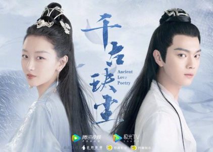 Download Drama China Ancient Love Poetry Subtitle Indonesia Download Drama China Ancient Love Poetry Subtitle Indonesia