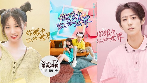 Download Drama China In Your Soul Subtitle Indonesia Download Drama China In Your Soul Subtitle Indonesia