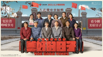 Downlaod Drama China The Train Life Subtitle Indonesia Downlaod Drama China The Train Life Subtitle Indonesia