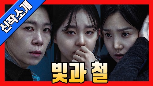 Downlaod Films Korea Black Light Subtitle Indonesia Downlaod Films Korea Black Light Subtitle Indonesia