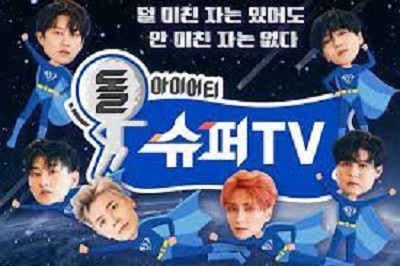 Download Super Junior’s Super TV Episode 12 Subtitle Indonesia Download Super Junior’s Super TV Episode 12 Subtitle Indonesia