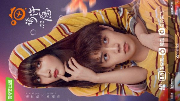 Download Drama China Make a Wish Subtitle Indonesia Download Drama China Make a Wish Subtitle Indonesia