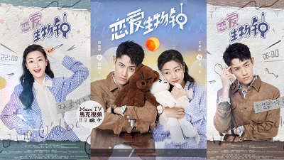 Download Drama China Love O’Clock Subtitle Indonesia Download Drama China Love O’Clock Subtitle Indonesia