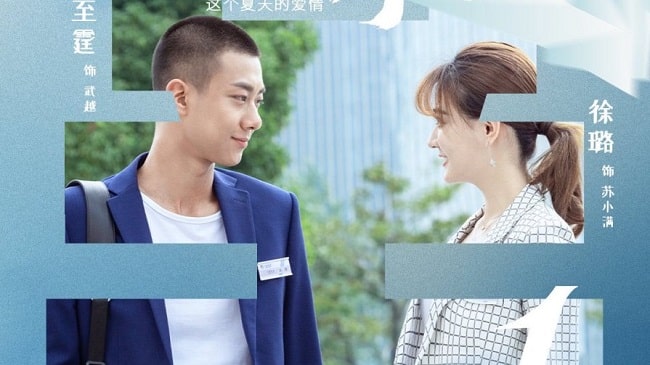 Download Drama China Stray Birds Subtitle Indonesia Download Drama China Stray Birds Subtitle Indonesia