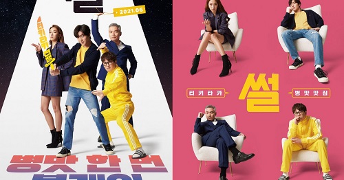 Download Films The Gossip Subtitle Indonesia Download Films The Gossip Subtitle Indonesia