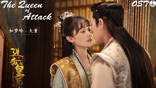 Download Drama China The Queen of Attack Subtitle Indonesia Download Drama China The Queen of Attack Subtitle Indonesia