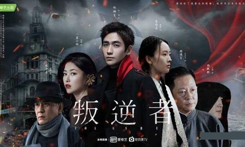 Download Drama China The Rebel Subtitle Indonesia Download Drama China The Rebel Subtitle Indonesia