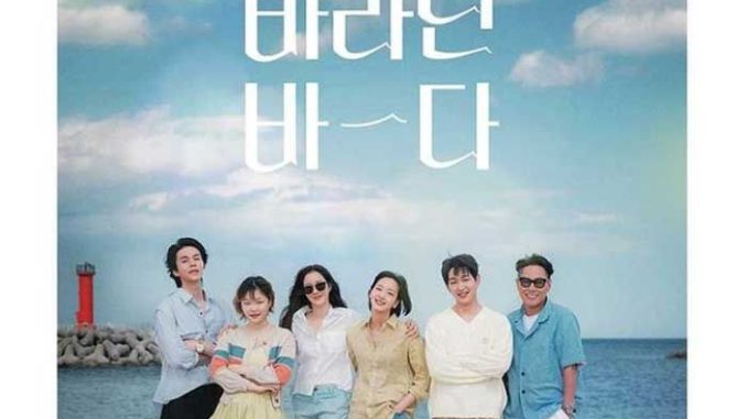 Download The Sea I Desire Subtitle Indonesia Download The Sea I Desire Subtitle Indonesia