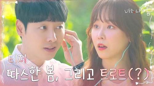 Download Drama Korea You Are My Spring Subtitle Indonesia Download Drama Korea You Are My Spring Subtitle Indonesia