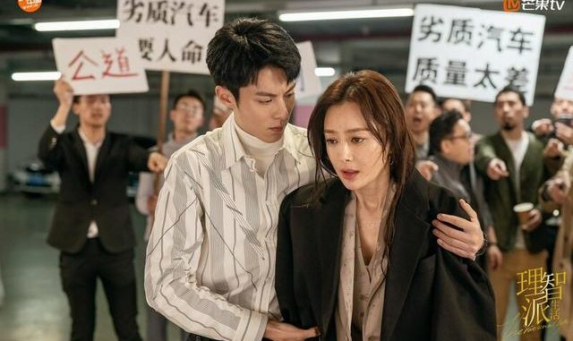 Download Drama China The Rational Life Subtitle Indonesia Download Drama China The Rational Life Subtitle Indonesia