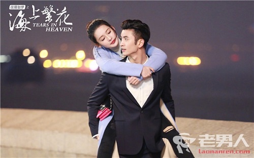 drama china Tears in Heaven 2021 Download Drama China Tears in Heaven Subtitle Indonesia