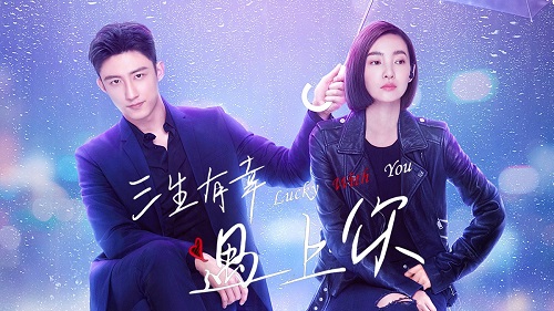Download Drama China Lucky With You Subtitle Indonesia Download Drama China Lucky With You Subtitle Indonesia